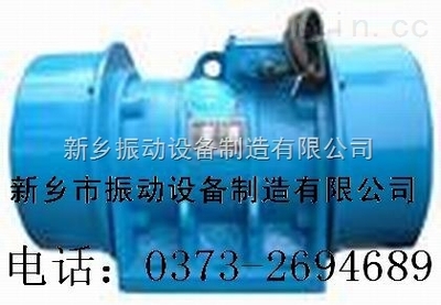 新鄉振動設備制造 從三相異步電動機到激振器的全產業鏈優勢